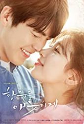 Uncontrollably Fond